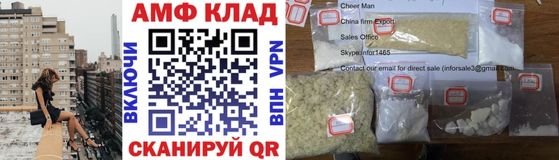 Купить закладки  Верхнеуральск  Амфетамин Premium 