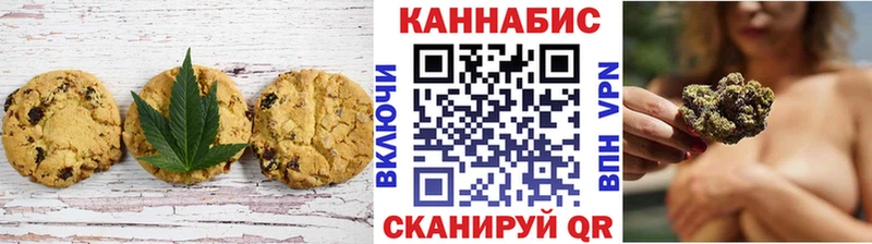 Купить  Верхнеуральск  Еда ТГК марихуана 
