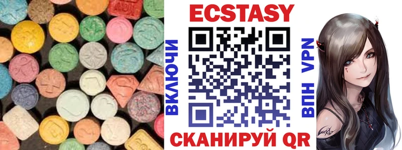 Купить  Верхнеуральск  ЭКСТАЗИ Punisher 