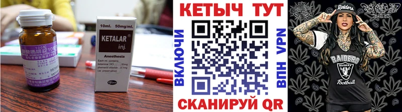 КЕТАМИН ketamine  Купить закладки  Верхнеуральск 
