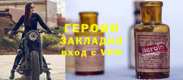 молекула духа Карпинск