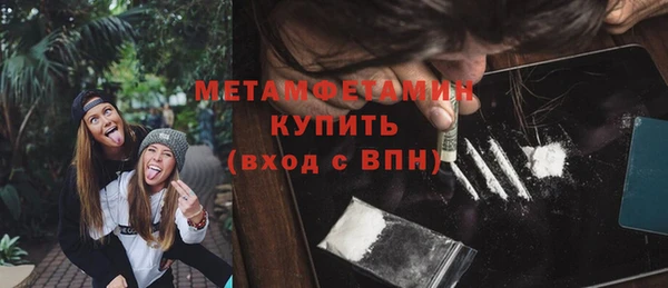 метамфетамин Киреевск