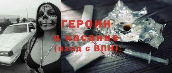 метамфетамин Киреевск