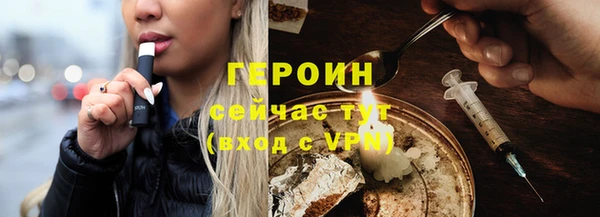 молекула духа Карпинск