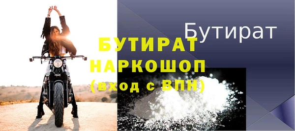 молекула духа Карпинск