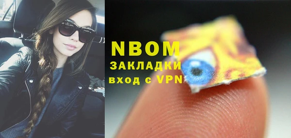 метамфетамин Киреевск