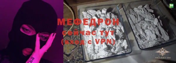 молекула духа Карпинск