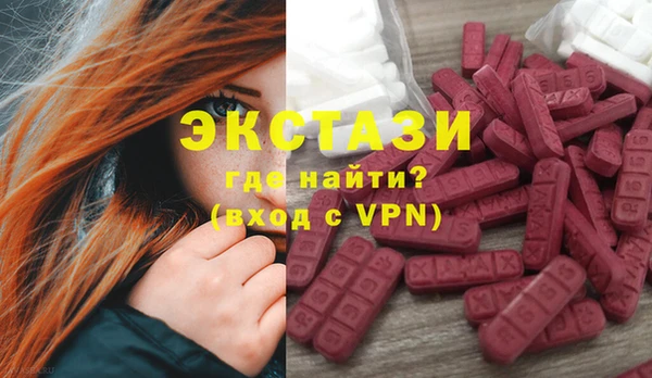 метамфетамин Киреевск