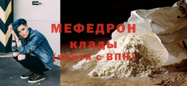 молекула духа Карпинск