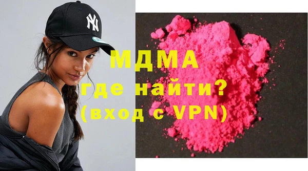 молекула духа Карпинск