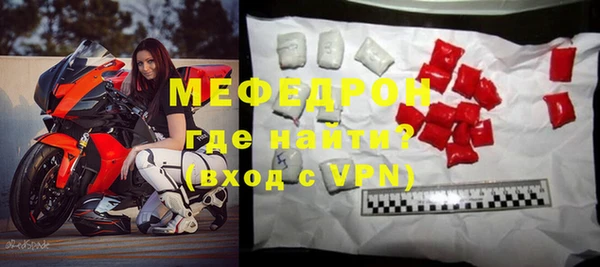 метамфетамин Киреевск