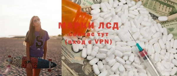 метамфетамин Киреевск