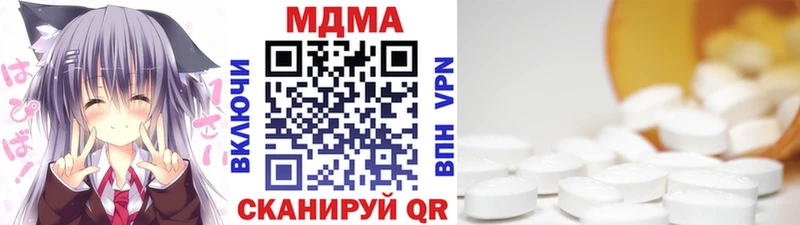 Купить где  Верхнеуральск  МДМА crystal 