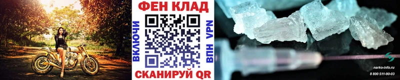 Метамфетамин пудра  Купить где  Верхнеуральск 