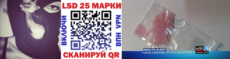 Купить где  Верхнеуральск  Марки 25I-NBOMe 1,5мг 