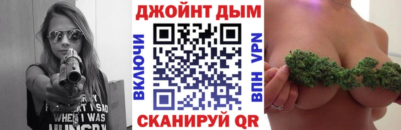 Купить закладки  Верхнеуральск  Бошки марихуана индика 